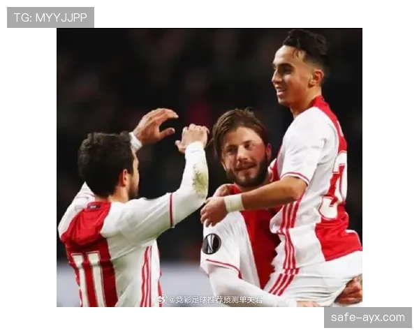 阿贾克斯强势反击彰显冠军底蕴