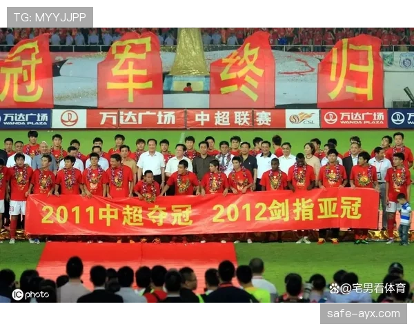 广州队成就八冠传奇，再铸足球历史辉煌