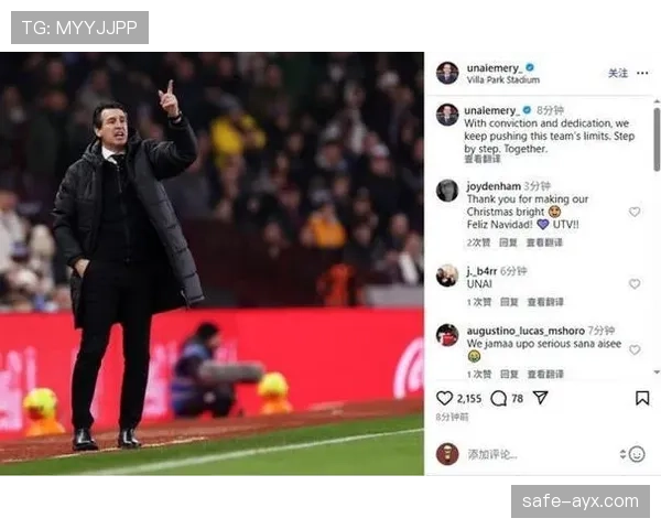 维拉官方续约埃梅里 主帅领衔球队剑指英超新辉煌 维拉官方续约埃梅里 主帅领衔球队剑指英超新辉煌