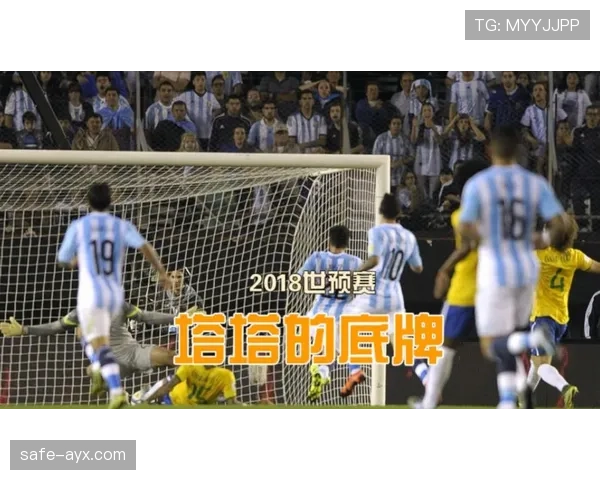 阿根廷队精妙战术奏效，亮眼表现引爆足坛热议