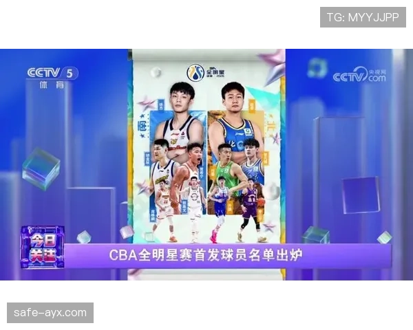 欧联杯助攻榜最新排名情况