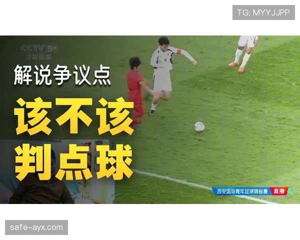 点球判罚的边界在哪?这3种情况最容易误判 点球判罚的边界在哪?这3种情况最容易误判
