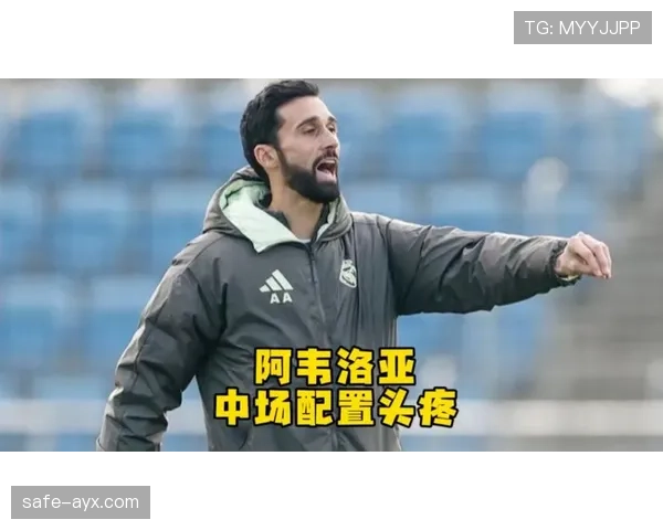 皇马控制力下降,中场调度与节奏掌控是否面临瓶颈?